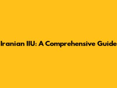 Iranian IIU: A Comprehensive Guide